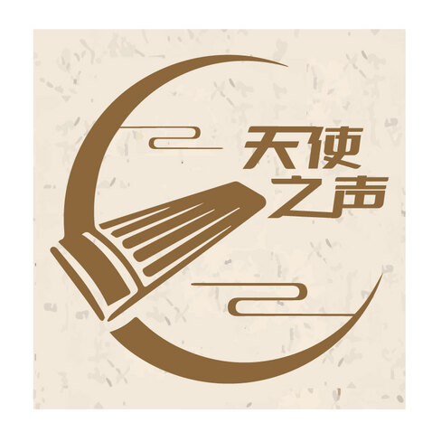 天使之声logo设计