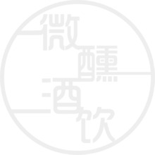 微醺酒饮
