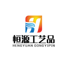 恒源工艺品