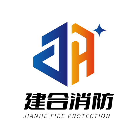 建合消防logo设计