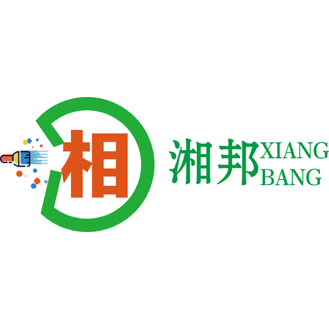 湘邦logo设计