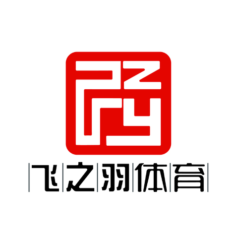 飞之羽体育logo设计