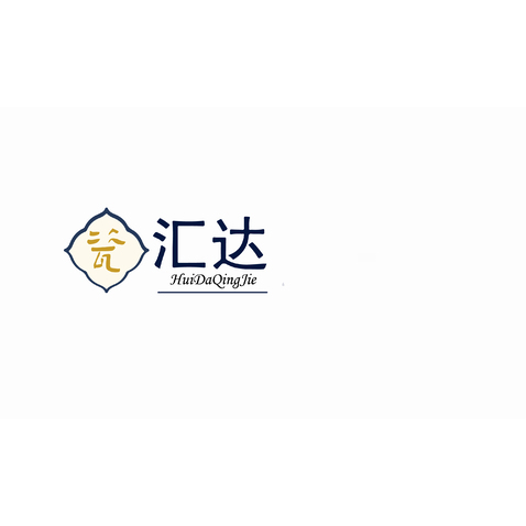 汇达清洁logo设计