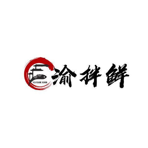 渝拌鲜logo设计