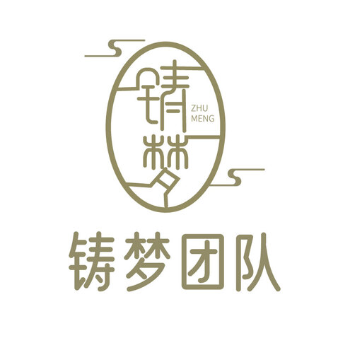 铸梦团队logo设计