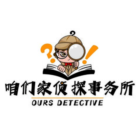 咱们家侦探事务所logo设计