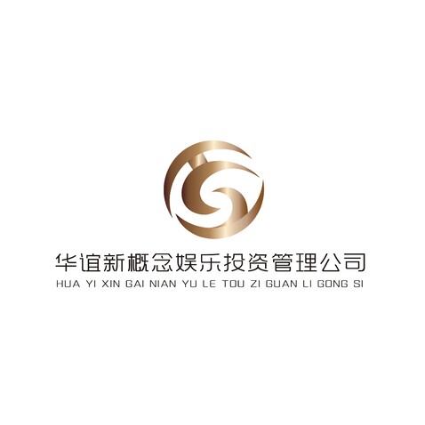 华谊 新概念娱乐投资管理公司logo设计