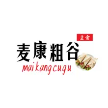麦康