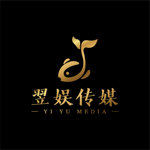 翌娱传媒 音乐传媒行业logo设计