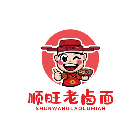 顺旺老卤面logo设计