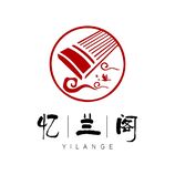 忆兰阁