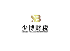 少博财税