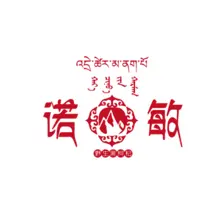 诺敏