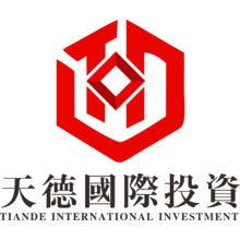 天德（深圳）國際投資控股有限公司