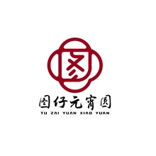 元宵