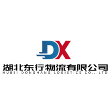 东行物流