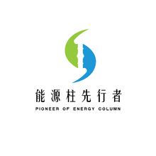 能源桩先行者