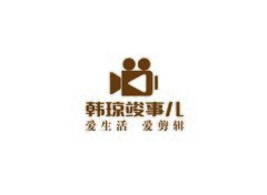 韩琼竣事儿