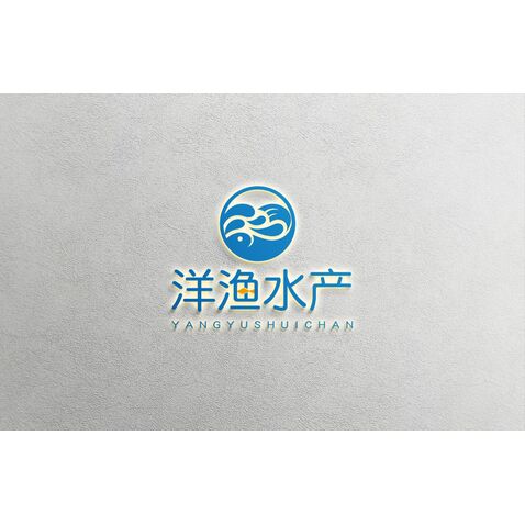 洋渔水产logo设计