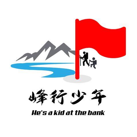 峰行少年logo设计