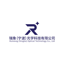 瑞象（宁波）光学科技有限公司