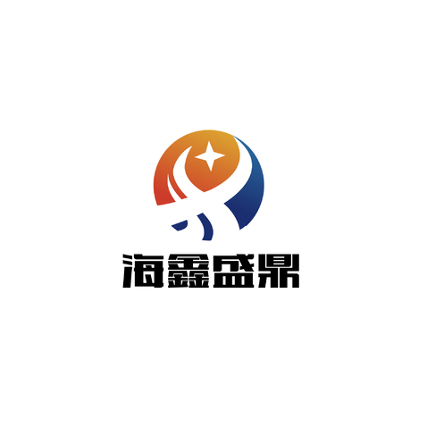 海鑫盛鼎logo设计