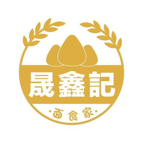 盛鑫记logo设计