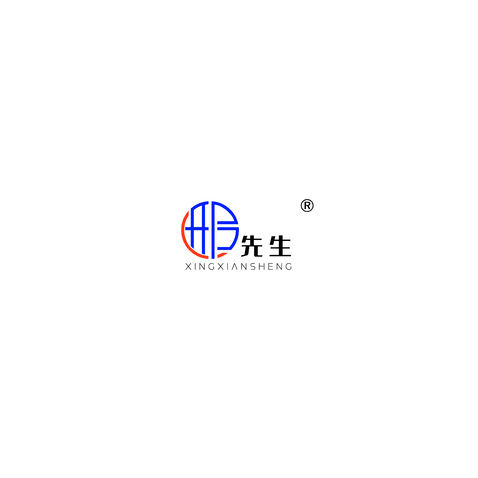 邢先生logo设计