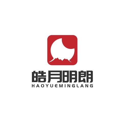 皓月明朗logo设计