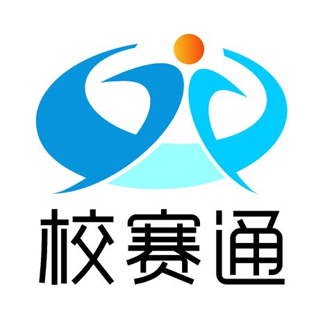 校赛通logo设计