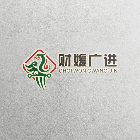 财媛广进logo设计