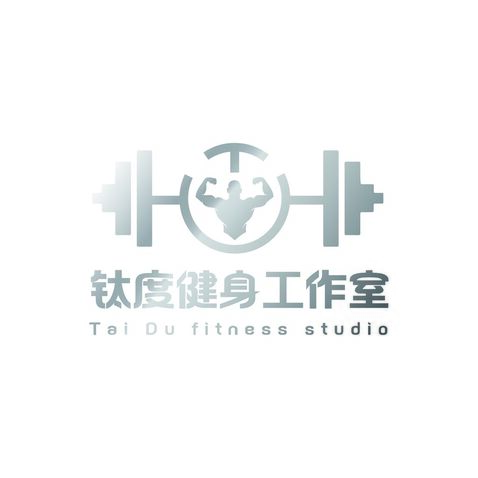 钛度健身工作室logo设计