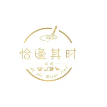 恰逢其时