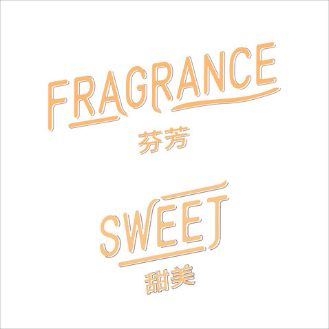 Fragrance、Sweetlogo设计