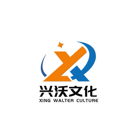 兴沃文化logo设计