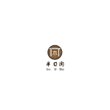 闲云