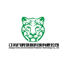 江苏凡虎环保科技有限公司