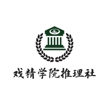 中国戏曲学院