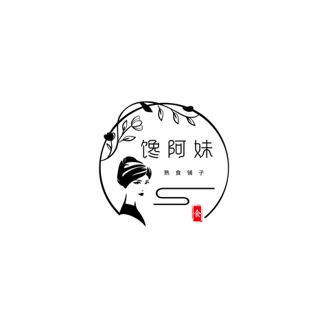 馋阿妹熟食铺子logo设计