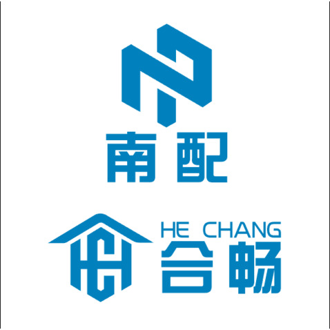 南配，合畅logo设计