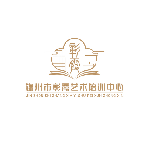 锦州市彰霞艺术培训中心logo设计