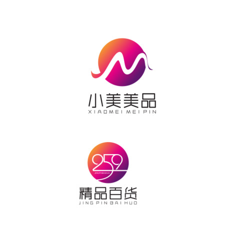 小美美品/259精品百货logo设计