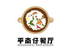 平南仔餐厅