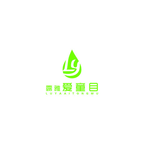 露雅爱童目logo设计