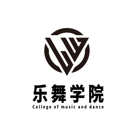 乐舞学院logo设计