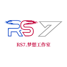 RS7.梦想工作室