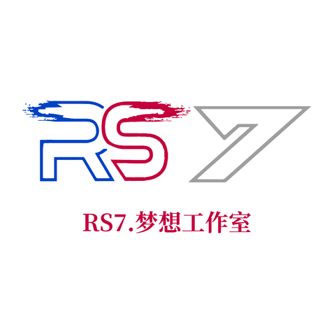 RS7.梦想工作室logo设计