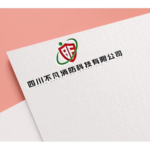 四川不凡消防科技有限公司logo设计