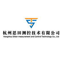 杭州思田测控技术有限公司