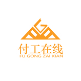 付工在线